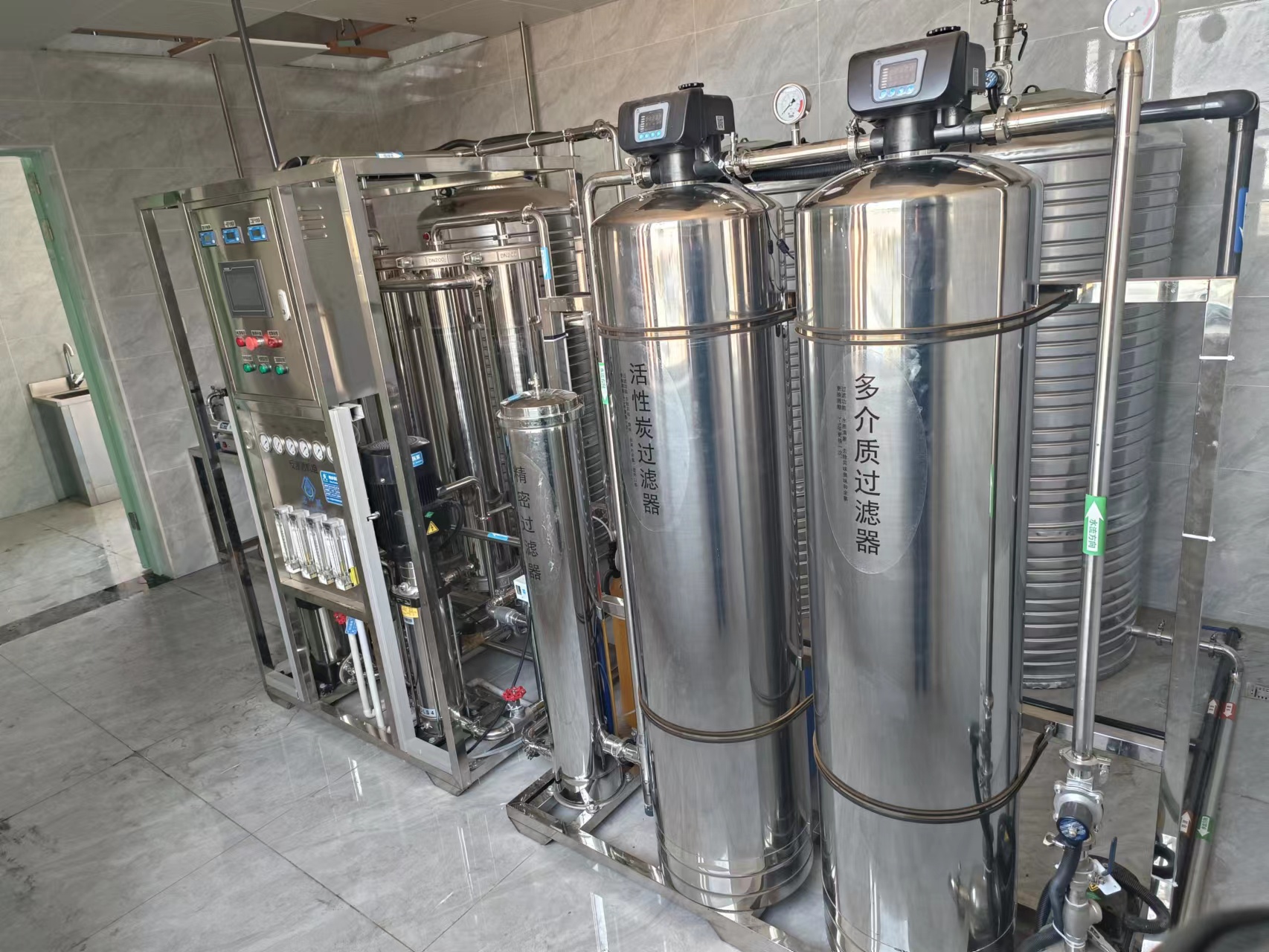 Mingmo Water Treatment Group Mingmo Waters